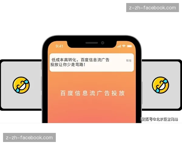 Facebook广告预算设置低成本高效推广的关键策略
